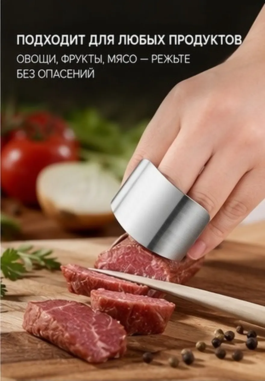 3Pcs Stainless Steel Finger Protector for Food Cutting Kitchen Safety Tool Anti Cut Finger Guard Universal Fit Ergonomic Design