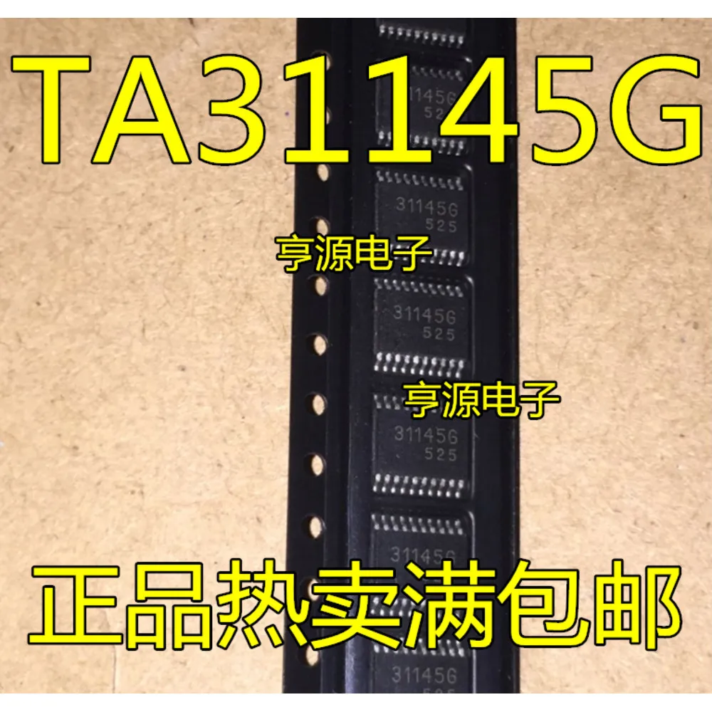 1-50PCS 31145G TA31145FNG 32178-FM1 SI32178-B-FM1R 8905504848 H IXDN609SI IXDD609 IXDD609SI