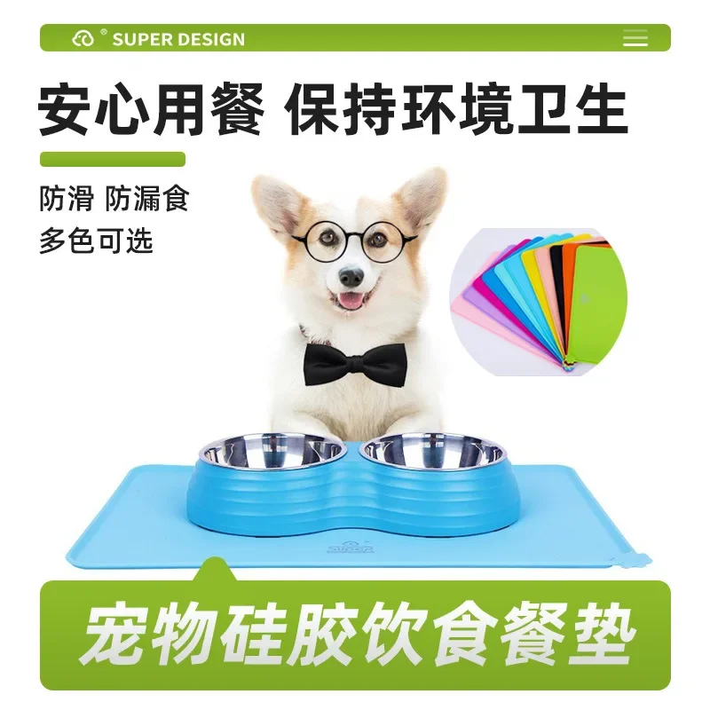 Hoop Pet Silicone Placement Mat Feeding Leak-proof Non-slip Waterproof Bowl Mat Pet Supplies Cat and Dog Large Food Basin Mat