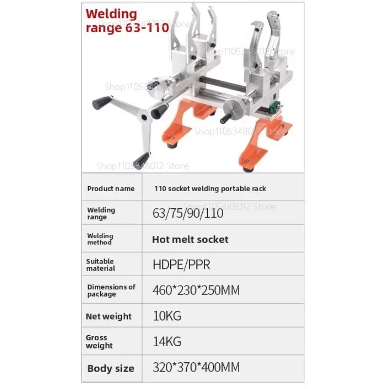 F63-110mm socket fusion machine Socket 110 pipe welding machine Portable Socket Welding Machine