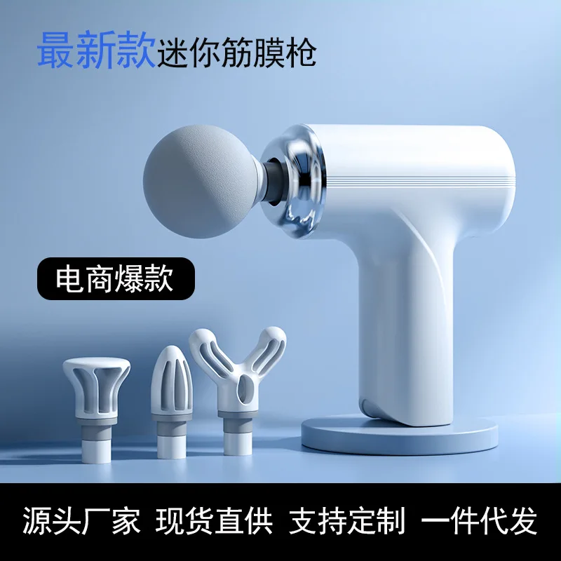 Cross-Border New Arrival Mini Massage Gun Multi-Gear Vibration Massage Gun Instrument MuteminiMassager Gift Factory