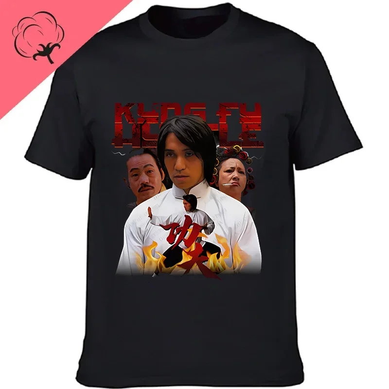 Kung Fu Hustle Kung Fu Stephen Chow Hong Kong Vintage Style 90's Stephen Chow Hong Kong cotton T-Shirt