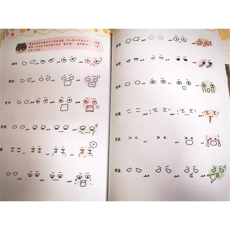 Cute and Simple Line Drawings for Beginners Tutorial Book Beginner Simple Line Drawing Step By Step Tutorial Book