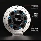 Floating Brake Disc Rotor 220 245mm Beidou Star Mod Parts For Niu Ninebot ZEEHO Honda E‑bike