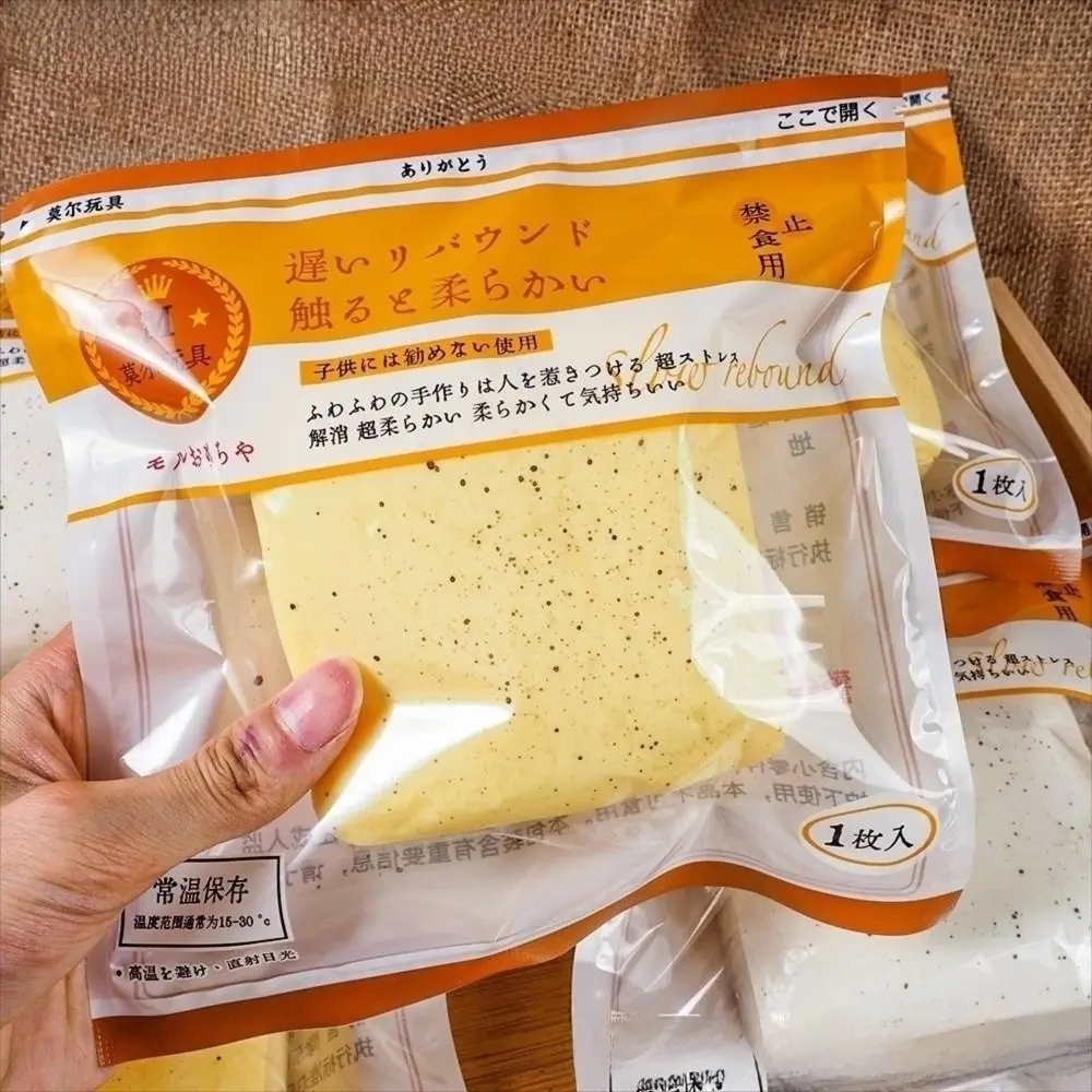 Regalo Morbido Lento Aumento Squishy Squishy Calmante Squish Agitarsi Giocattoli Appiccicoso Toast Squishy Alleviare Lo Stress Agitarsi Giocattolo Gioco Sensoriale