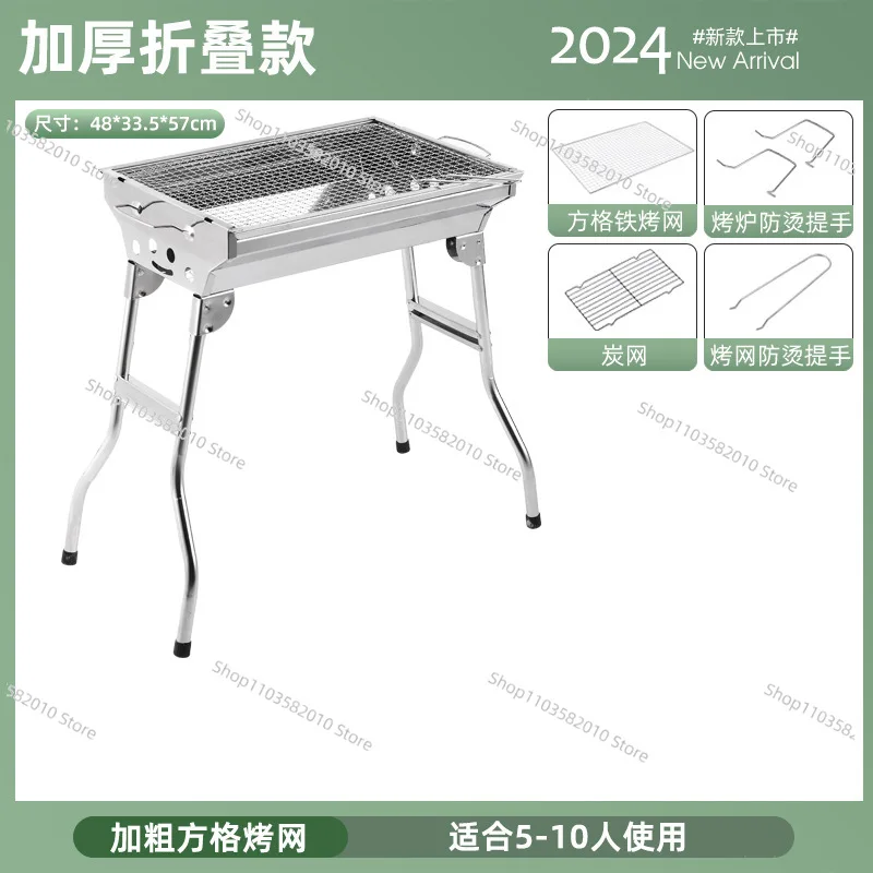 

Stainless steel large grill outdoor portable charcoal patio grill