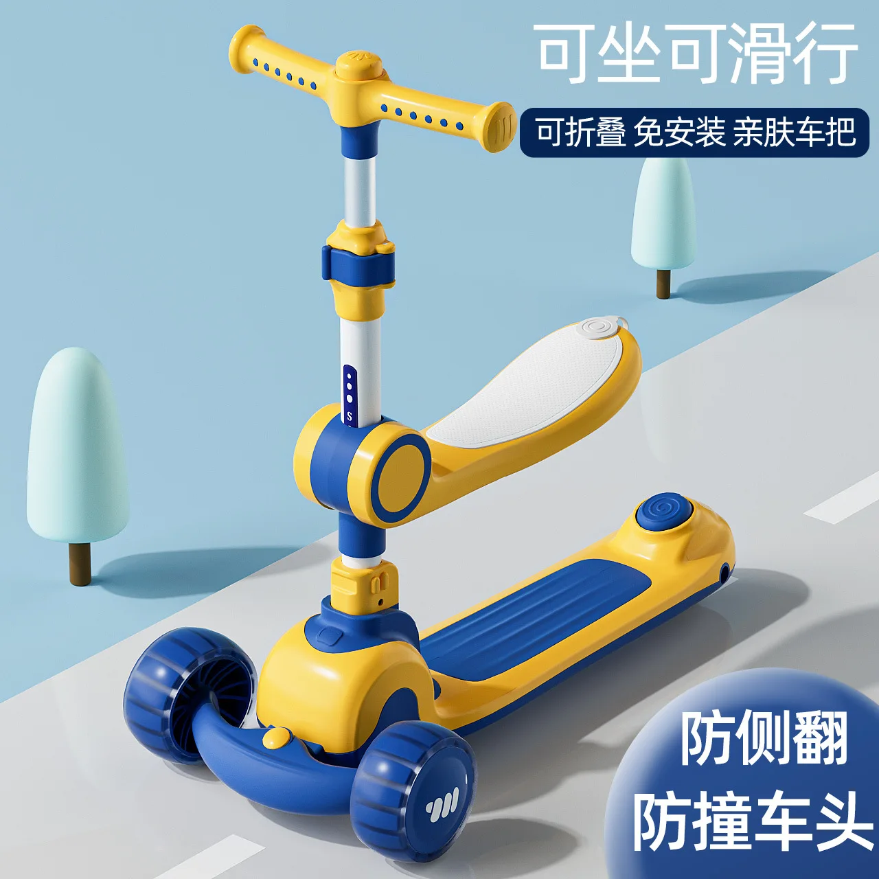 

Детский уличный скутер 1-3-6 лет педаль для детей 12 лет одноножный скутер с широкими колесами складывающийся, может сидеть