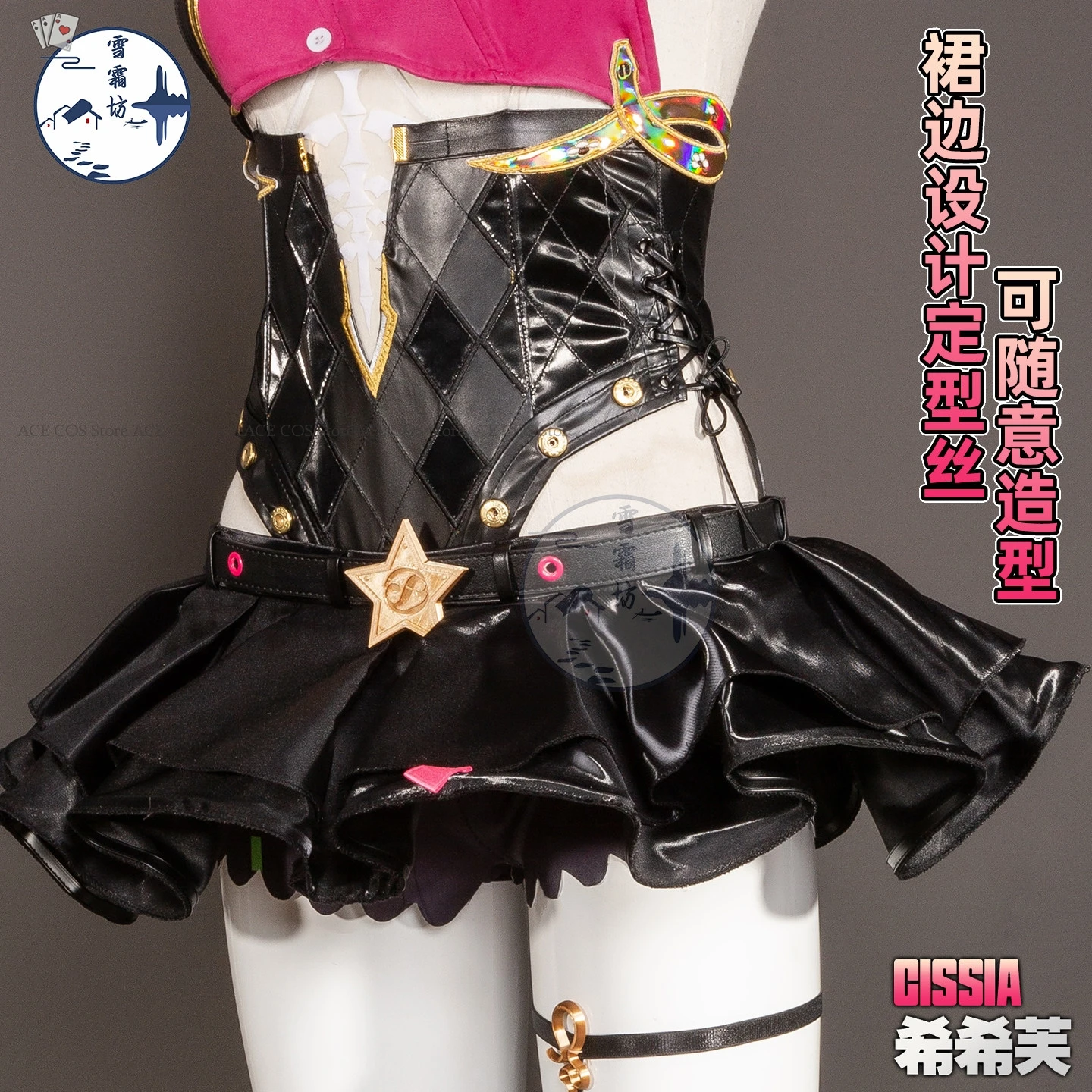 ACE COS Store Cissia Cosplay C - Anime Cosplay Zzz avis et prix