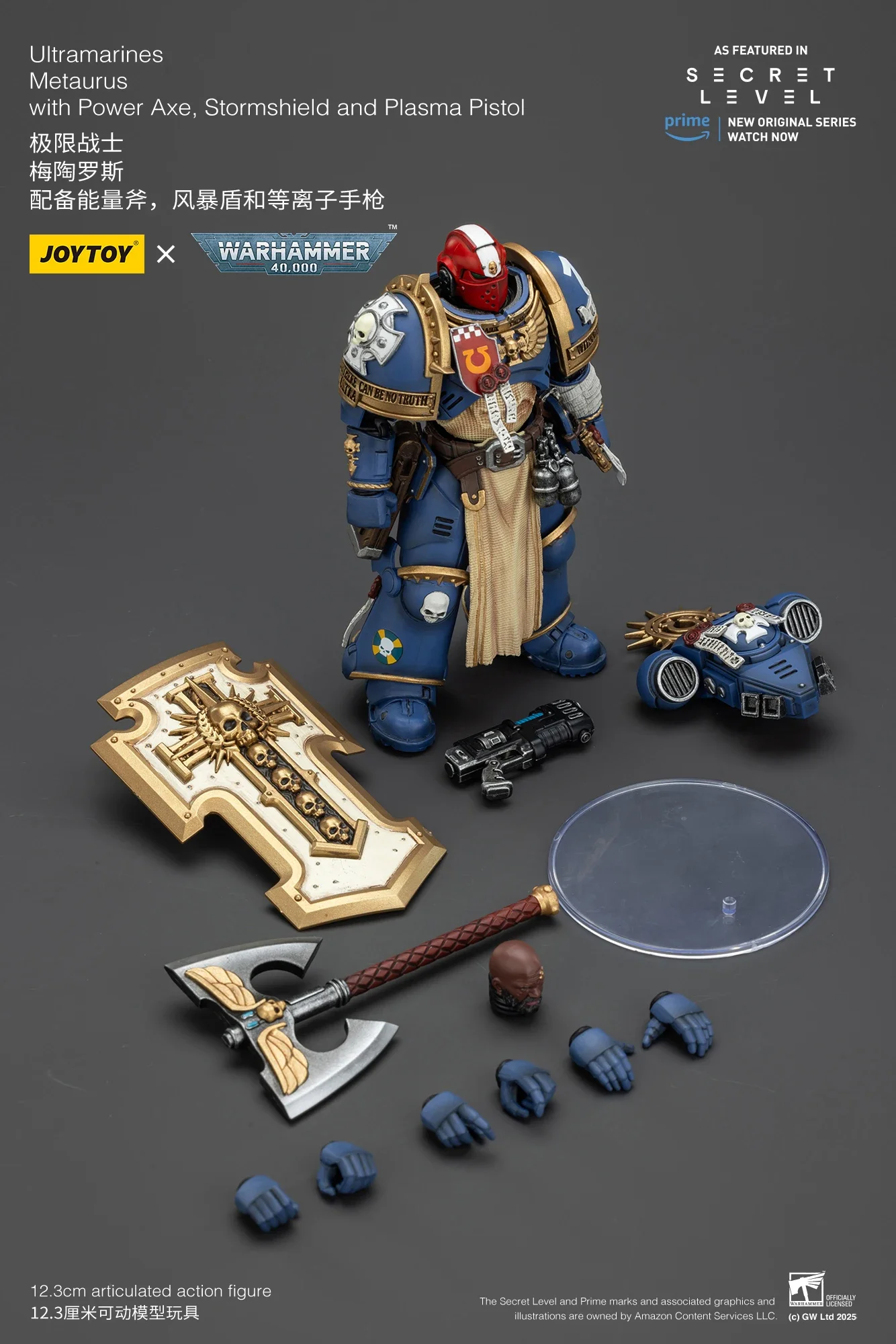 

【JOYTOY】Warhammer 40K Ultramarines Metaurus with Power Axe Stormshield and Plasma Pistol 1/18 Action Figure Model