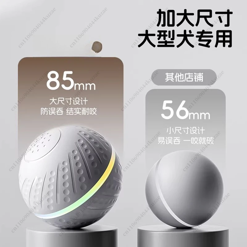 Interactive Automatic Jumping Ball Dog Toy, Bite-Resistant for Large Dogs, Self-Playing Entertainment Pet Toy