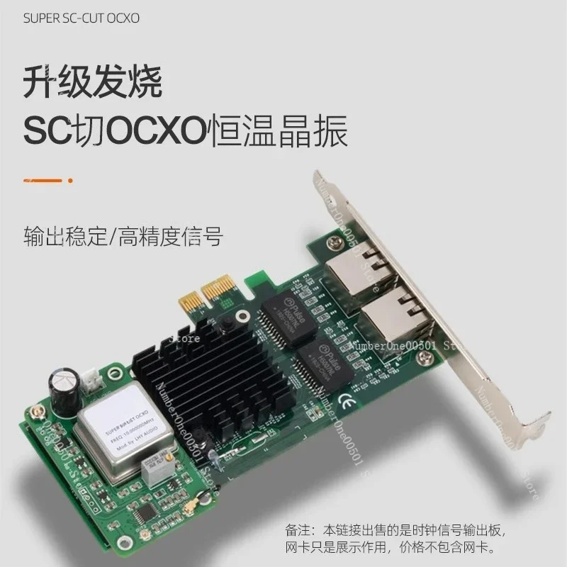 OCXO Clock Upgrade Board Multi Frequency Output PLL Phase Locked Loop Frequency Reference Module -LBW001