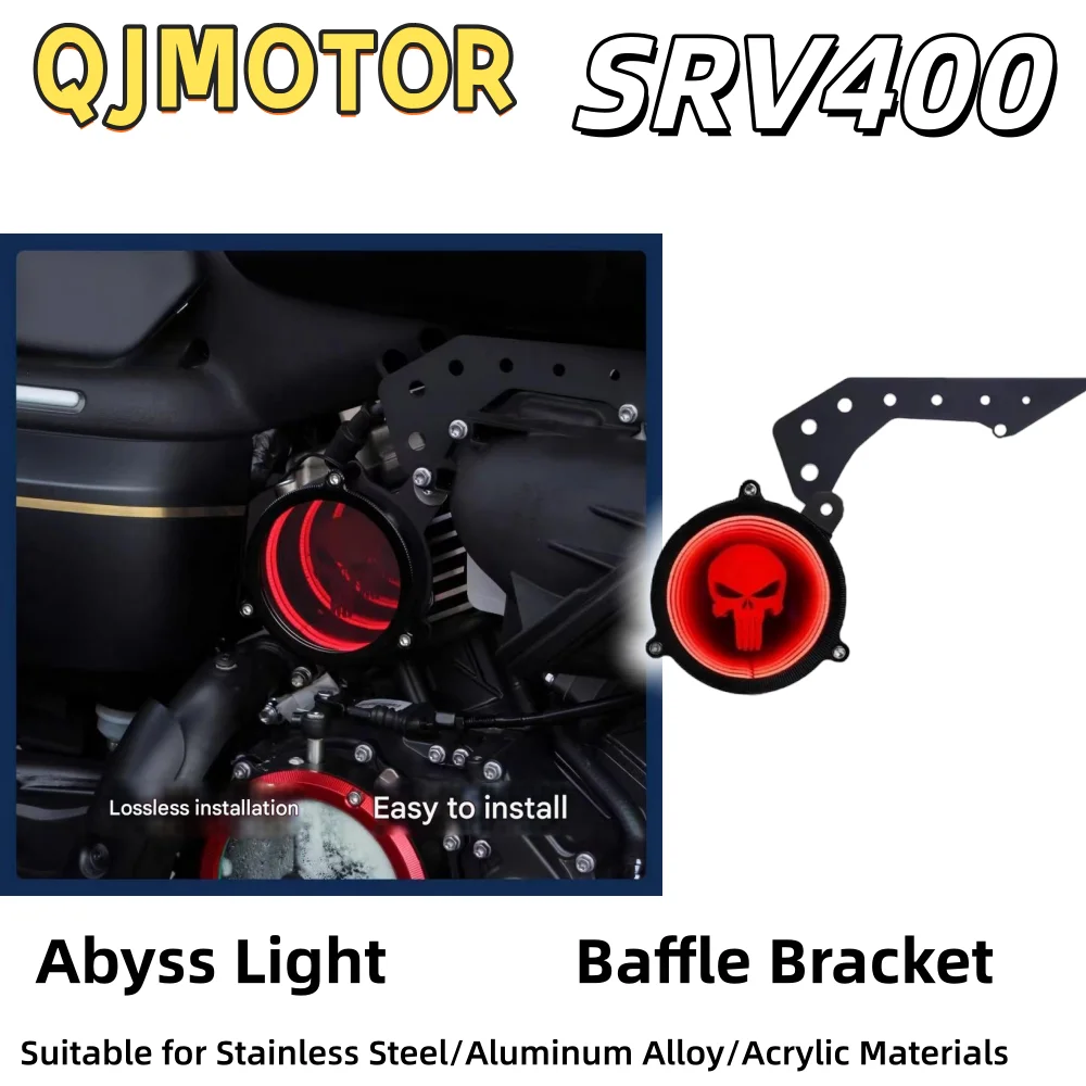 For QJMOTOR SRV400 modification: Abyss Light, Side Panel Decorative Light, Anti-jamming Leg Bracket, Cover, and Accessories