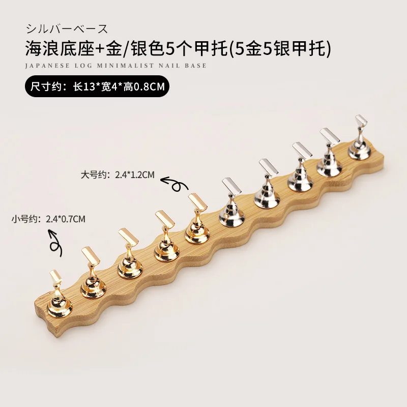 가짜 손톱 아트 연습 살롱 사용자 네일 아티스트 및 DIY 매니아를 위한 기본 미적 네일 홀더가 있는 프레스 네일 디스플레이 스탠드