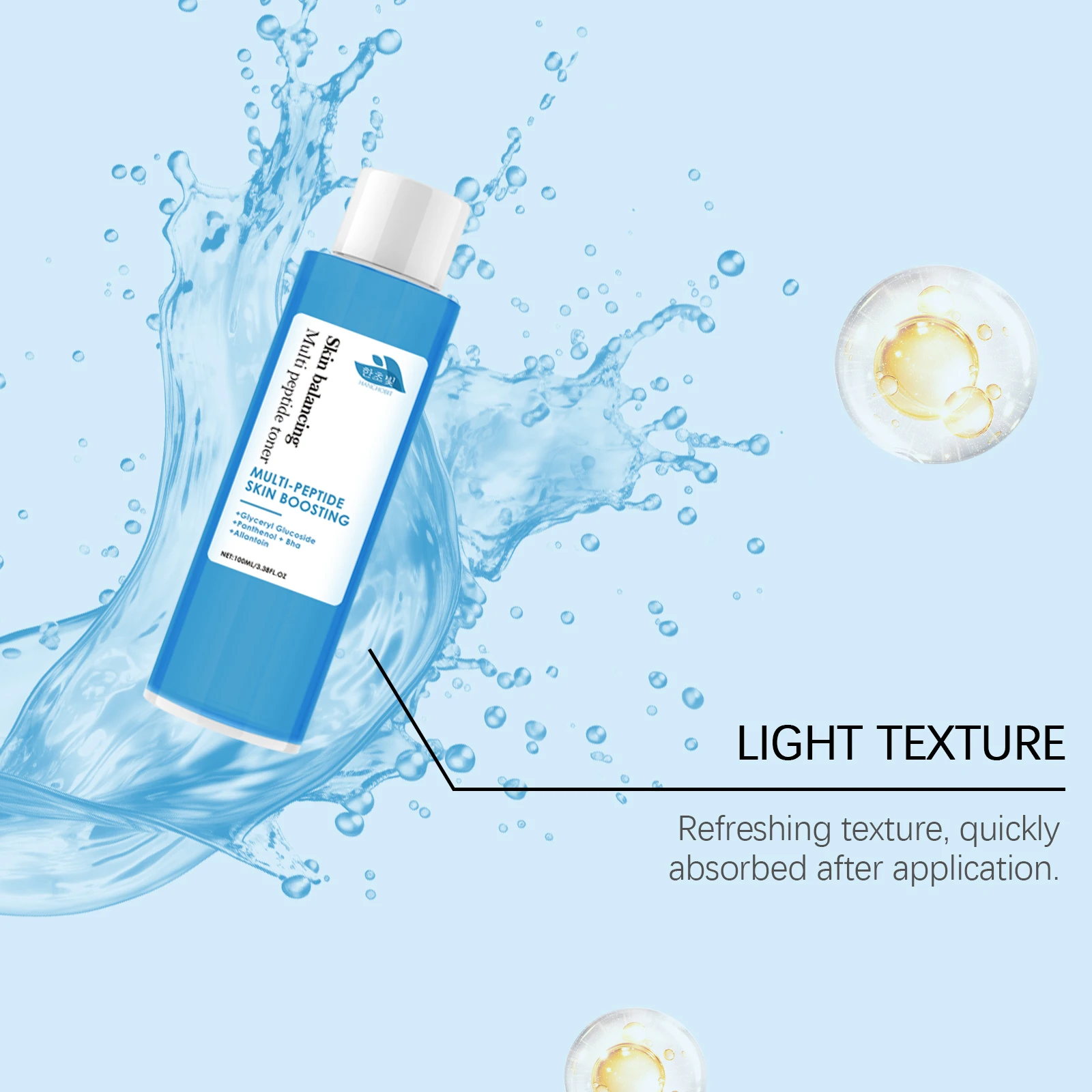 تونر ترطيب عميق - حبر مرطب يومي لتهدئة والعناية اللطيفة وتقليل خشونة البشرة