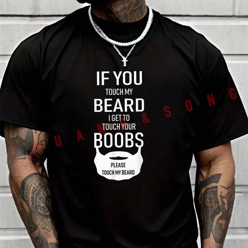 

Summer Touch My Beard Graphic T Shirt Men Women Motorcycle Loose Breathable Quick Drying Short Sleeved Sports T-Shirt