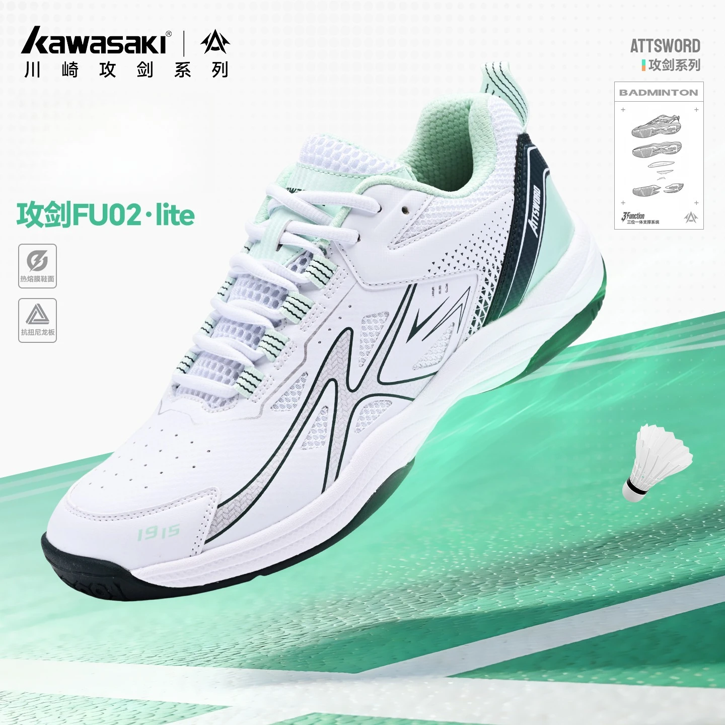 Kawasaki Professional Badminton Shoes Breathable Anti-Slip Anti-Slippery Gym Outdoor Sports Shoes for Men Women Tennis Sneakers