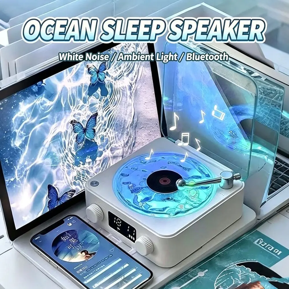 KW03 Water Ripple Record Speaker Light Sleep Aid White Noise TF Card Player Retro Bluetooth Speaker Lossless Sound Bluetooth 5.0