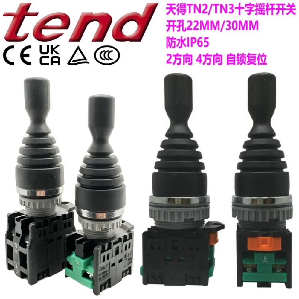 Крестообразный переключатель TN2 TN3MR2R 2L 4R L-2A 4A водонепроницаемый, размер отверстия 22/30 мм