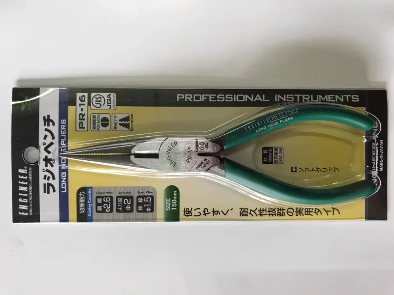 Japanese ENGINEER tool pointed nose pliers PR-15/16/26/36/46 PM-06
