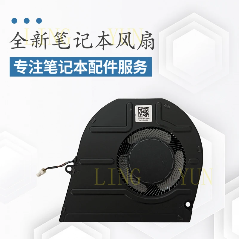 

Z Suitable for Dell Inspiron 14 5425 5420 laptop cooling fan 05V75Y 5V75Y
