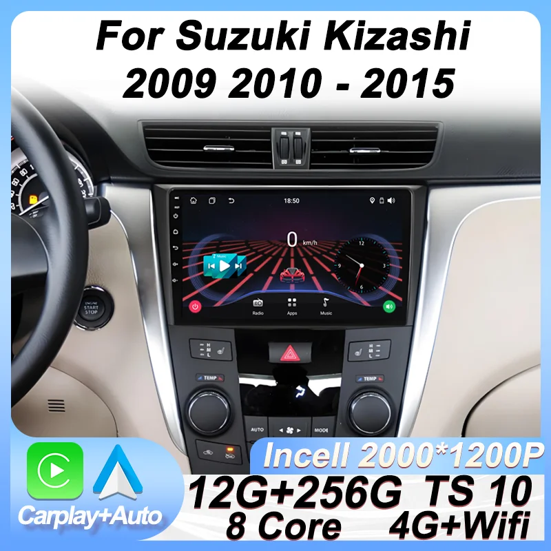 مشغل راديو السيارة الاندورويد لسوزوكي كيزاشي 2009 2010 - 2015 نظام تحديد المواقع والملاحة شاشة تعمل باللمس Autoradio 8 Core DSP بلوتوث 5G واي فاي