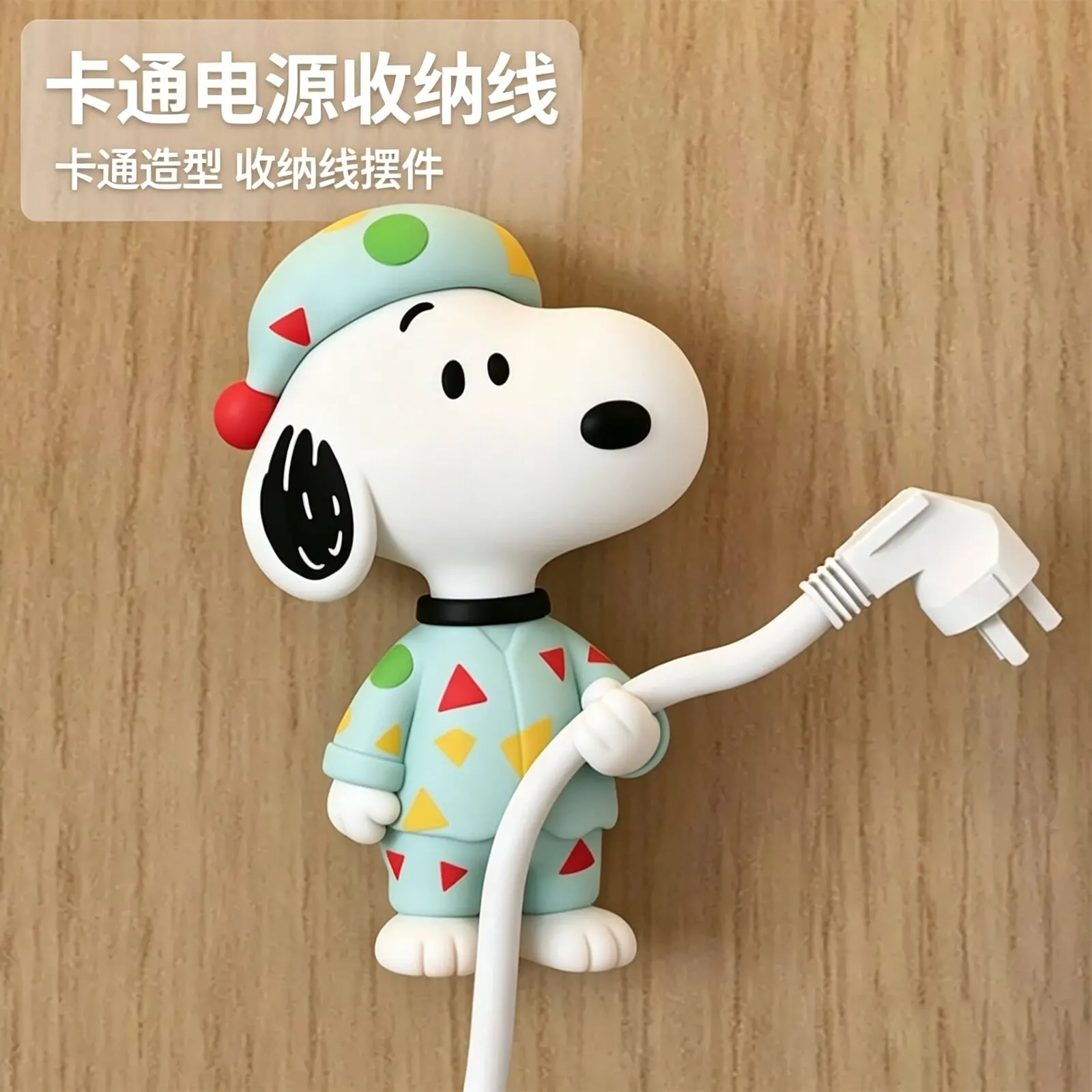 Kawaii Snoopy 3D Figurine Cable Holder Desktop Data Wire Organizer Cute Cartoon Charging Cable Bracket Desk Decoration Ornament view 2