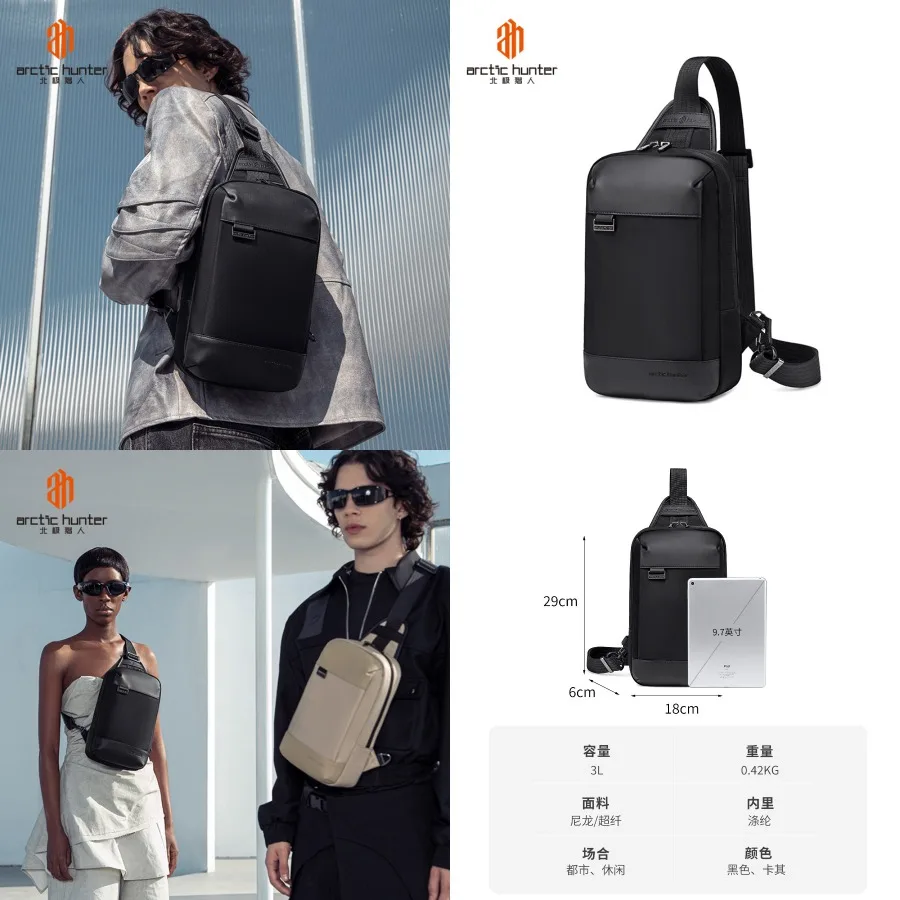 

【Новый стиль】Новая мужская нагрудная сумка большой вместимости, многофункциональная, водоотталкивающая, модная нейлоновая сумка через плечо, высококачественная.