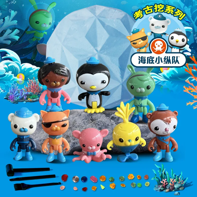 1 Set Anime Octonauts 1PC Random Figure + 20pcs Diamonds Gemstone Engaging in Archaeological Studies Surprised Toys