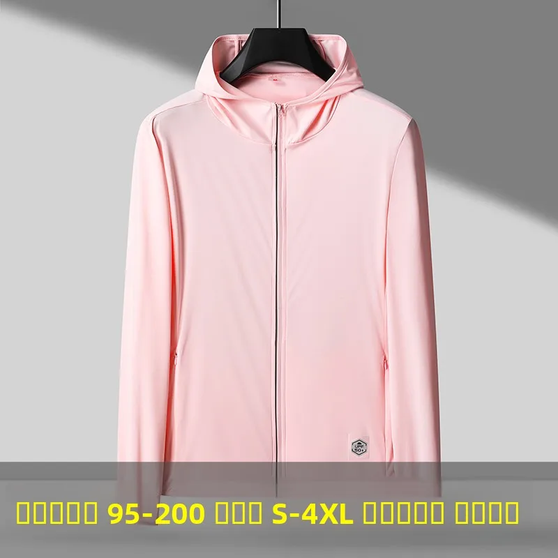 

Lightweight Breathable Ice Silk Men's Summer Faion Sun Protection Clothing Thin Casual Jaet Loose All-Match Hooded Sunscr...