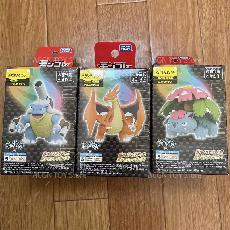 شخصية تومي بوكيمون الأصلية سلسلة ميجا X/Y ميجا سابلي لوكاريو ماويل جارديفير تشارجر أمفاروس نموذج عمل دمية هدية #2