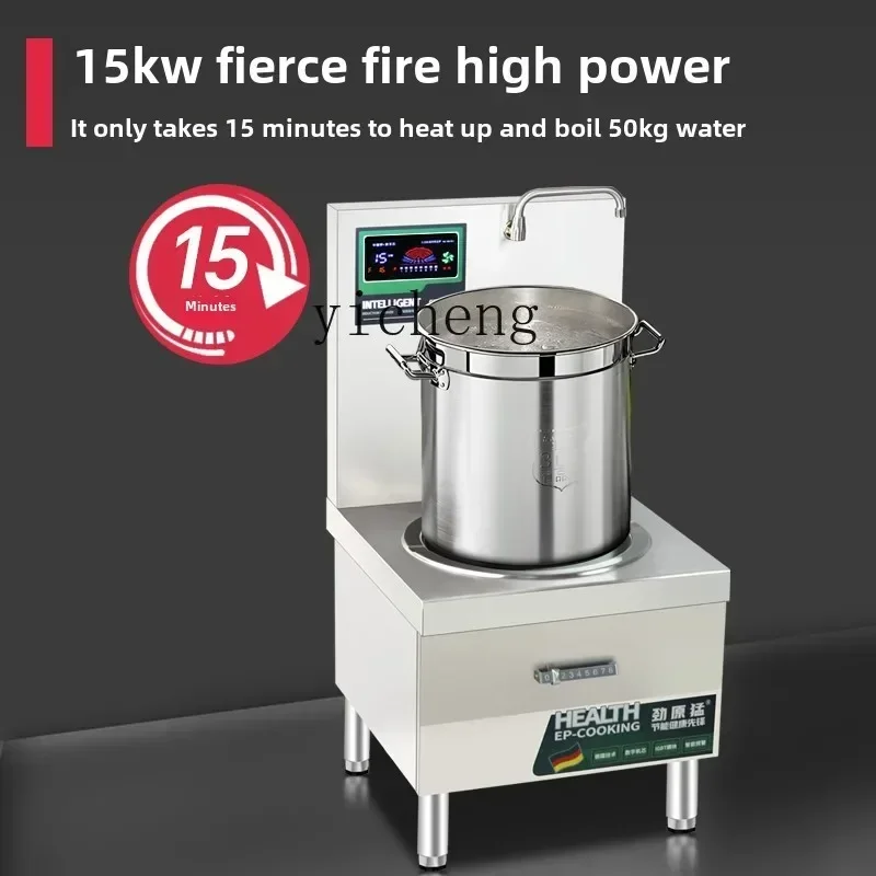 C12 Commercial Electromagnetic Low Soup Stove 15kW High Power Jinyuan Meng Single Double Eye Flat Dwarf Soup Stove