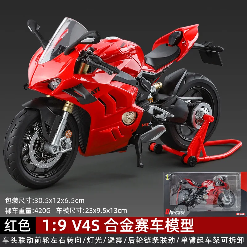 1:9 Ducati V4S alloy motorcycle model simulation, street bike, sports car, fashion decoration, ornaments, high-end gifts