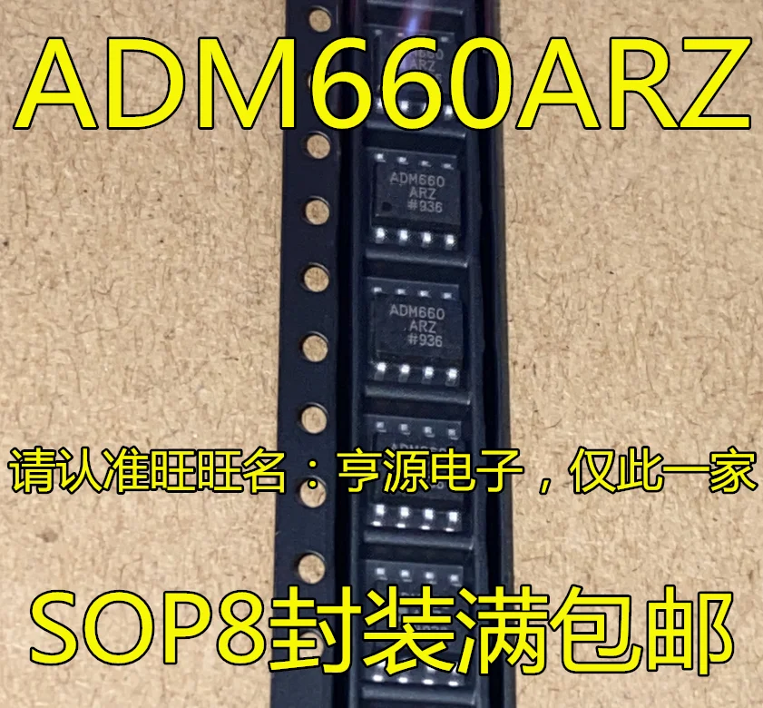 10pcs 100% orginal new  ADM660ARZ Voltage Converter SOP8 ADM660AR ADM660