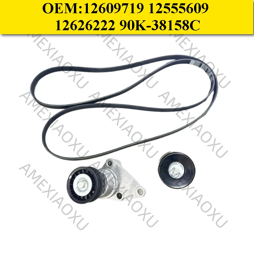 

12609719 12555609 12626222 90K-38158C Belt drive assembly