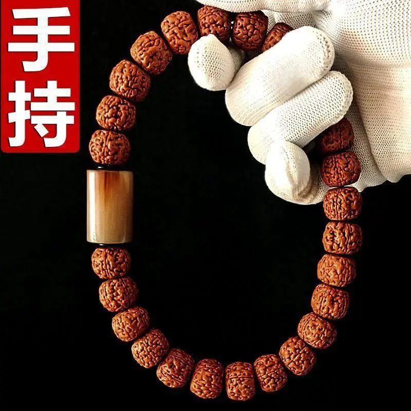 

Dragon Scale Texture Rudraksha Bracelet Men's and Women's Big Strawberry Wubandajingang Cultural Artifact Prayer Beads Bracelet