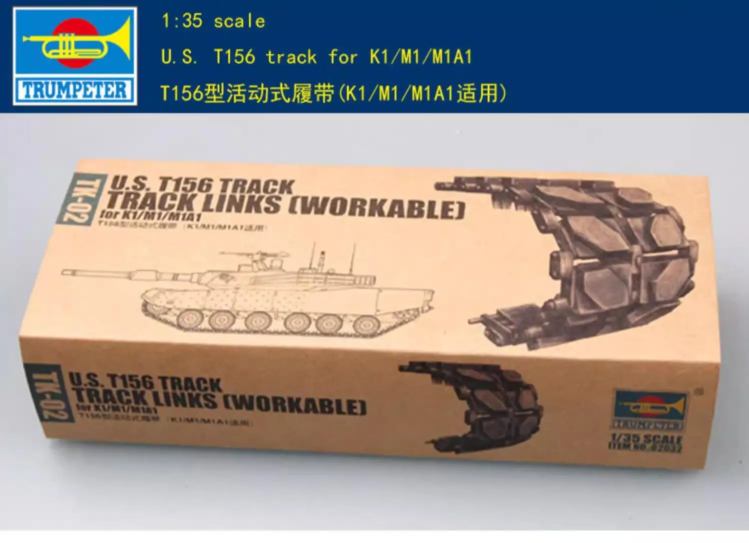 TRUMPETER 02032 1/35 T156 WORKABLE TRACK LINKS FOR K1/M1/M1A1 TANK MODEL KIT