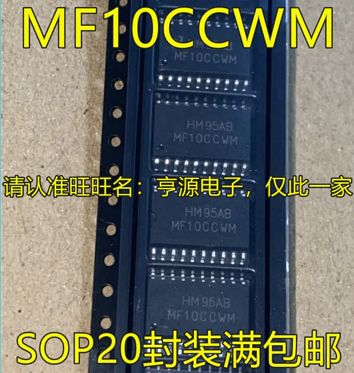 

2pcs original new MF10 MF10CCWM MF10CCWMX SOP20 pin integrated circuit