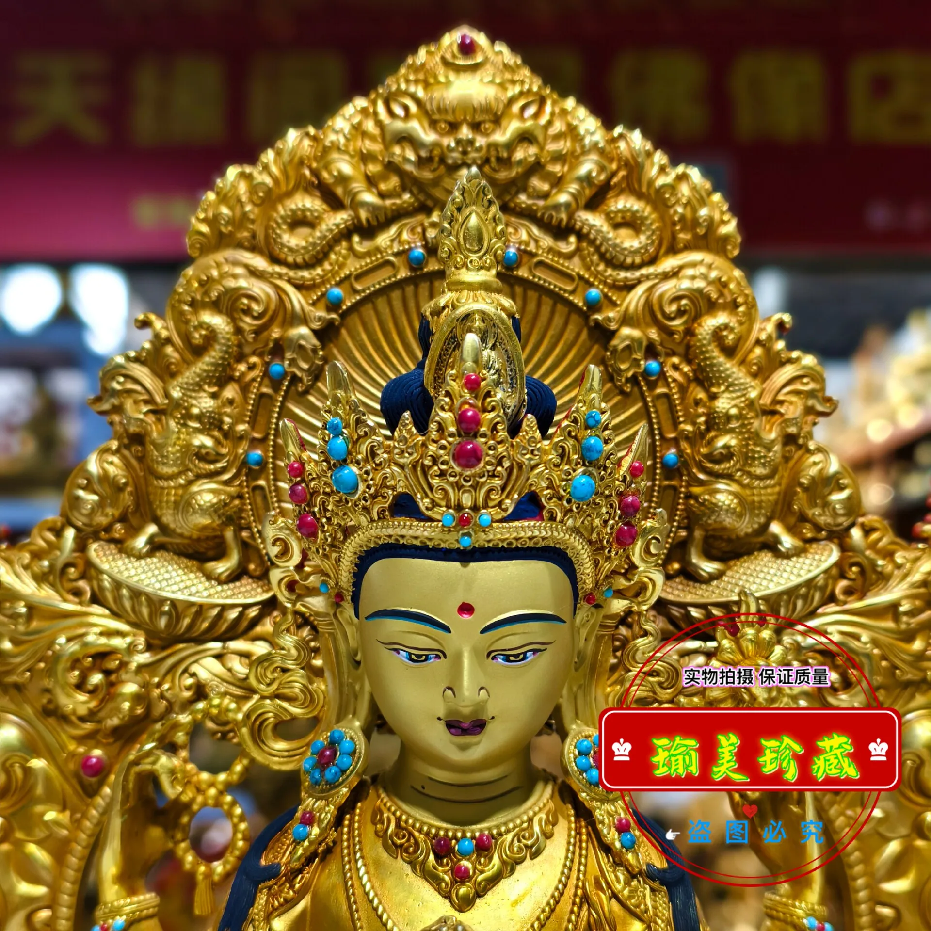 Tibetan Four-Armed Guanyin 10-inch pure bronze gilt Bodhisattva Buddha statue, Tibetan one-foot Esoteric Buddhist bronze statue