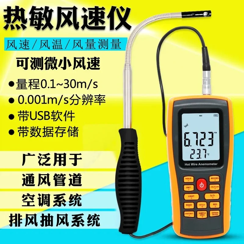 Thermal Anemometer GM8903 Digital Wind Speed Meter Air Flow Velocity Temperature Humidity Monitor For Environmental