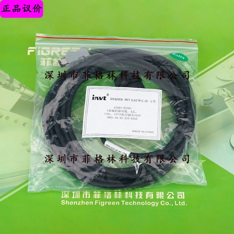 2025 [Negotiation S… - image