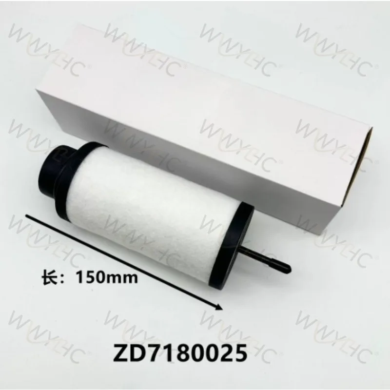 Suitable for Vacuum Pump Exhaust Filter Element Oil Mist Separator Filter ZD7180020/7180021/7180022