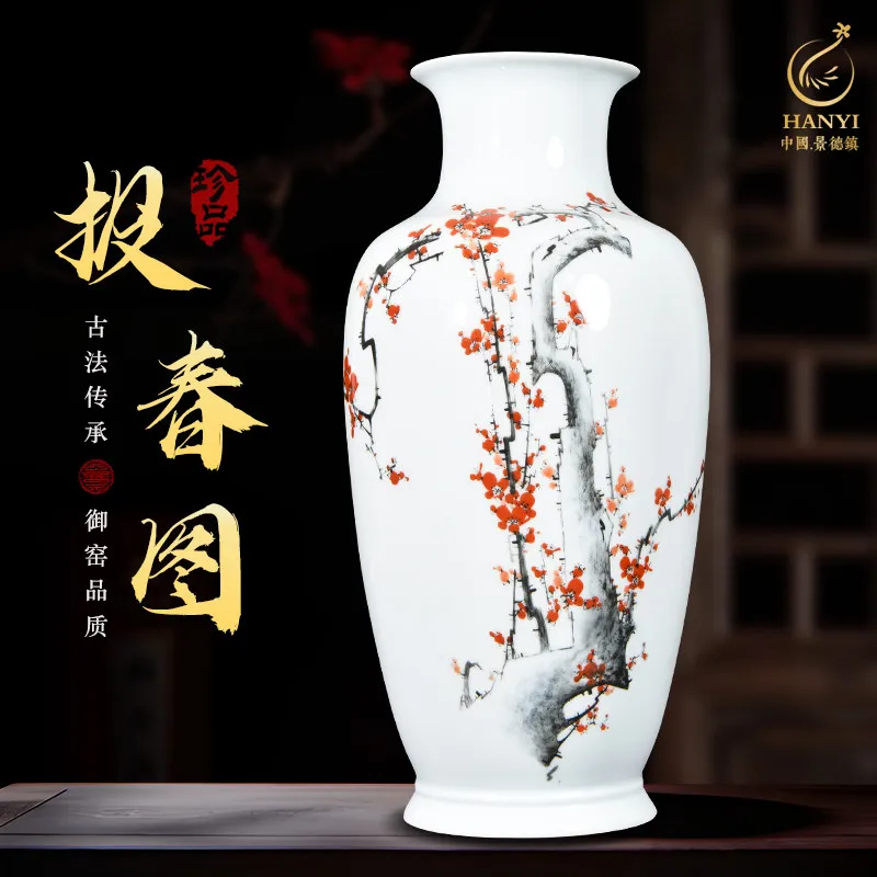 Ceramics Primula Vase Living Room TV Cabinet Ornament Flower Arrangement Home Furnishing New Chinese Bogu Frame Decoration
