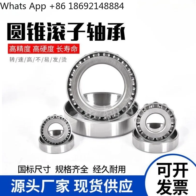Tapered roller 31315 31316 31317 31318 31319 31320 bearing, automotive bearing spot