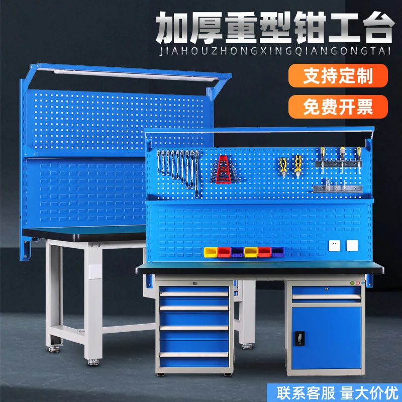 Heavy-duty fitter workbench Anti-static workbench Workshop operation bench Stainless steel maintenance bench Inspection bench Ex