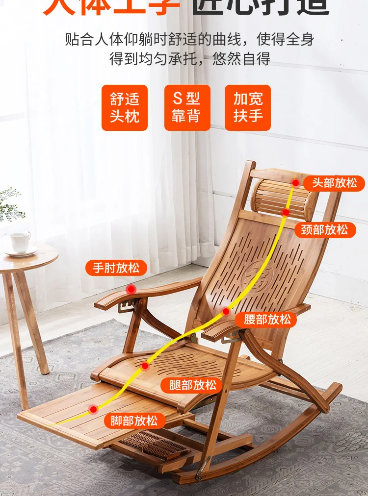 Rocking Chair Recliner Adult Rattan Woven Lazy Bone Chair Sofa Balcony Home Leisure Elderly Home Solid Wood Yaoyao Bamboo Chair