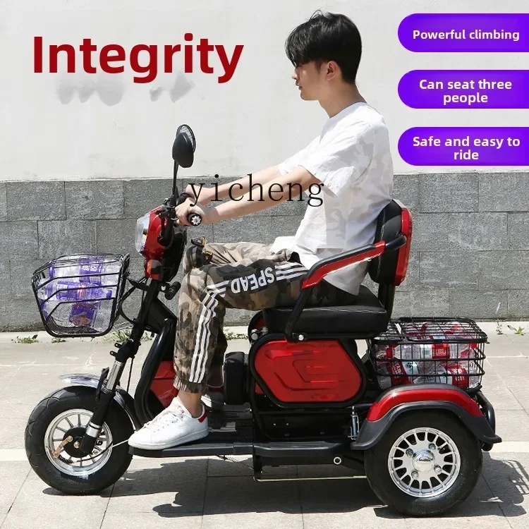 

TQH electric tricycle household small battery car for the elderly elderly scooter to pick up children