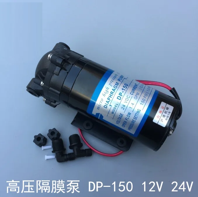 

DP-150 Diaphragm Pump, 24v12v DC Spray Pump Sweeper High Pressure Pump Self-priming