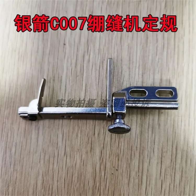 Siruba C007, C858 Máquina de coser de tres agujas y cinco hilos de puntada plana con calibre automático, máquina de coser de ribete enrollado con tope L