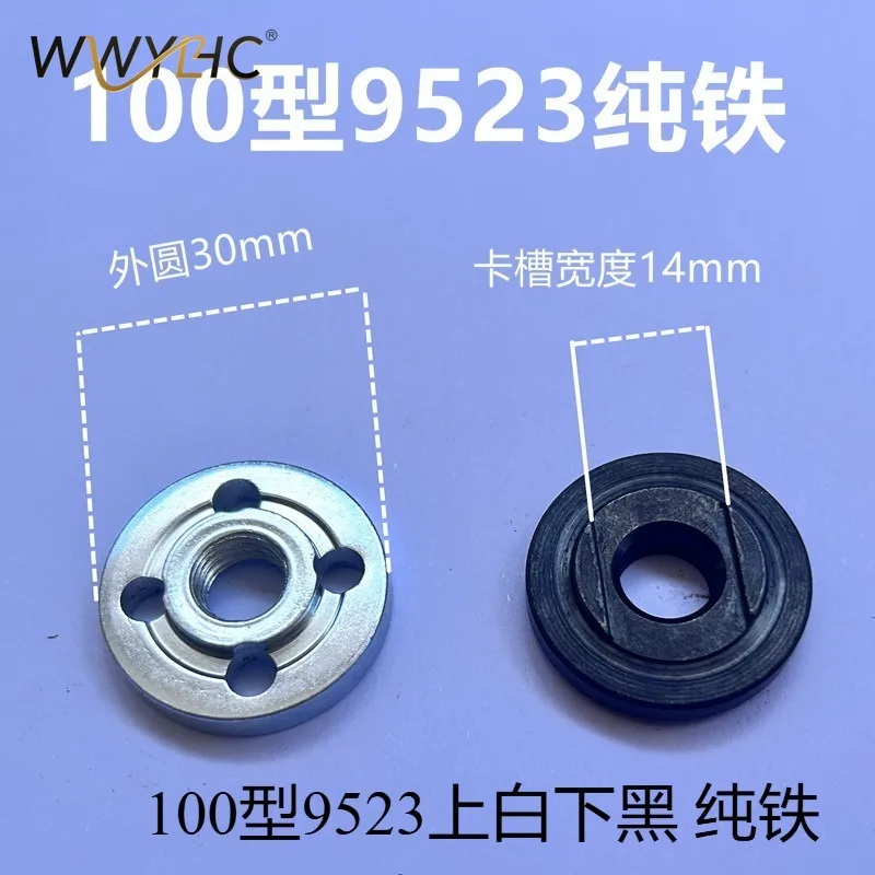 Suitable for Angle Grinder Plate 100  125  150  100 Turn 125 Type Grinder Splint 5/8-11 Imperial
