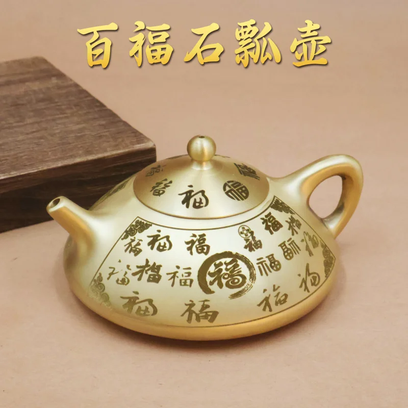 

Brass Baifu Stone Teapot Kung Fu Tea Set Baifu Small Teapot Handheld Teapot Home Desktop Decoration Ornament